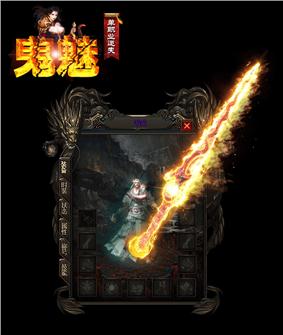 天龙八部私服 药品叠加